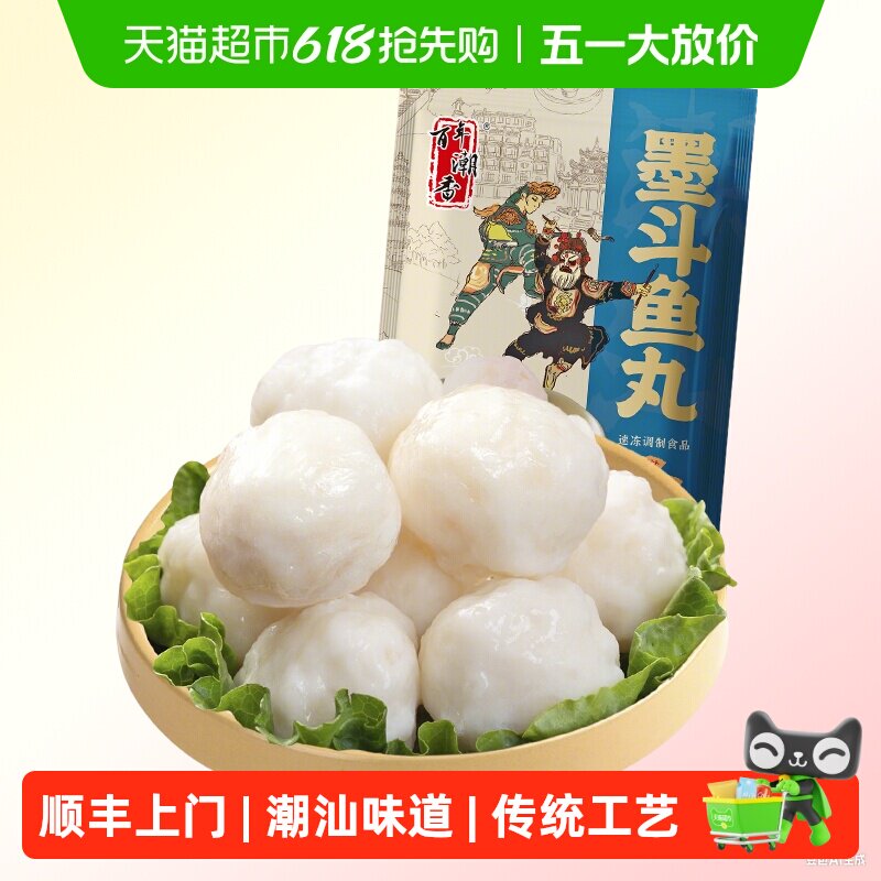 ˳�����Ű��곱�㳱��ī���軨֦��ī���������ӹض������ʳ�� 23.58Ԫ(��88VIP 95��)