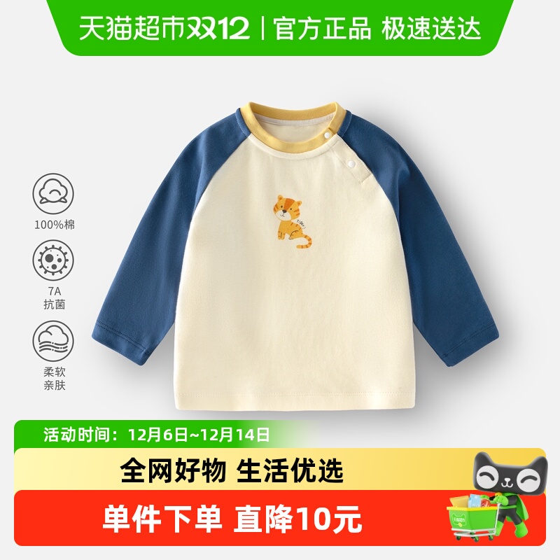 婴蓓依儿童T恤休闲卡通纯棉上衣