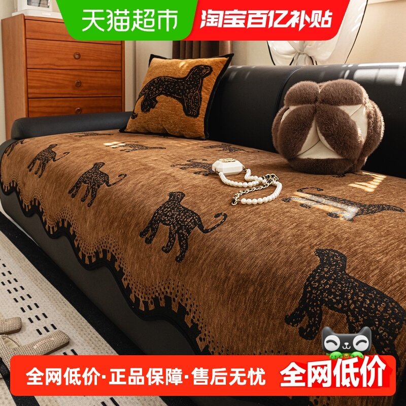 金柠檬居家布艺2025新款四季通用异形沙发垫盖布法式复古沙发座垫,居家布艺,沙发垫,淘宝优惠券,粉丝福利购,淘宝优惠卷