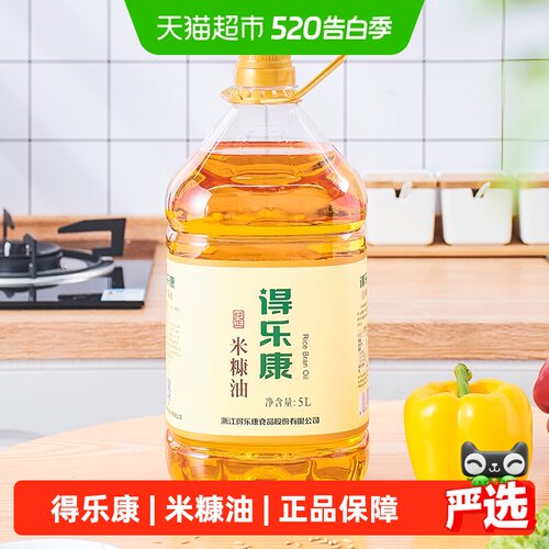 得乐康米糠油烹饪更香5L
