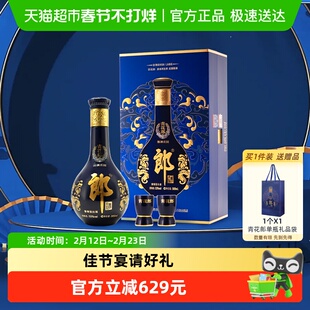 郎酒青花郎酱香型单瓶礼盒白酒53度500ml*1瓶送礼商务宴请
