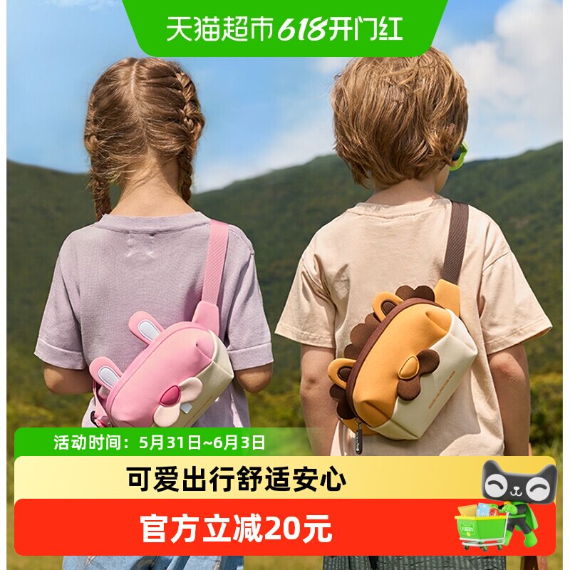 诺狐儿童腰包男女卡通收纳胸包外出旅行透气小斜跨包户外