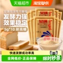 10袋家用包子馒头面包烘焙 安琪耐高糖高活性干酵母发酵粉5g