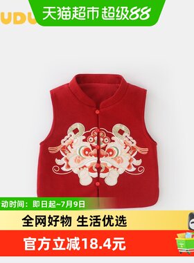 DUUDUU婴儿国风马甲A类安全棉