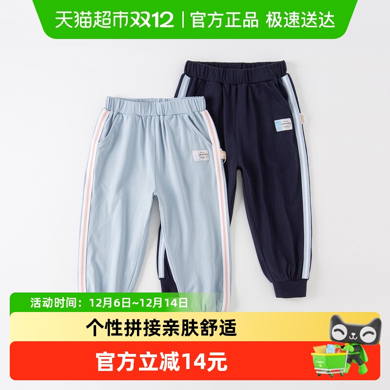 戴维贝拉夏装新款运动裤儿童裤子