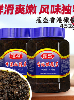 蓬盛橄榄菜452gx2瓶早餐佐料下饭菜吃粥泡菜外婆菜开胃咸菜