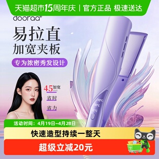 拉直板夹板直发卷发棒两用负离子不伤发理发店专用电夹板熨板甲板