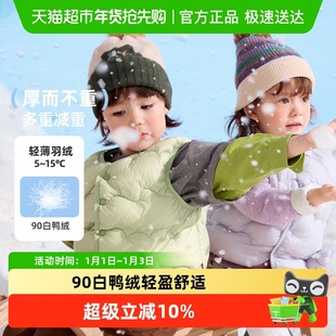 巴布豆儿童羽绒马甲男女童2025秋冬新款婴儿宝宝防寒保暖外穿背心