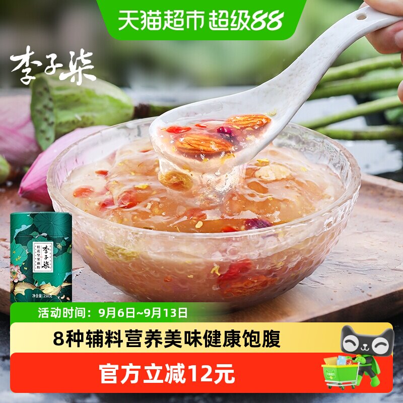 李子柒桂花坚果藕粉香甜258g图片