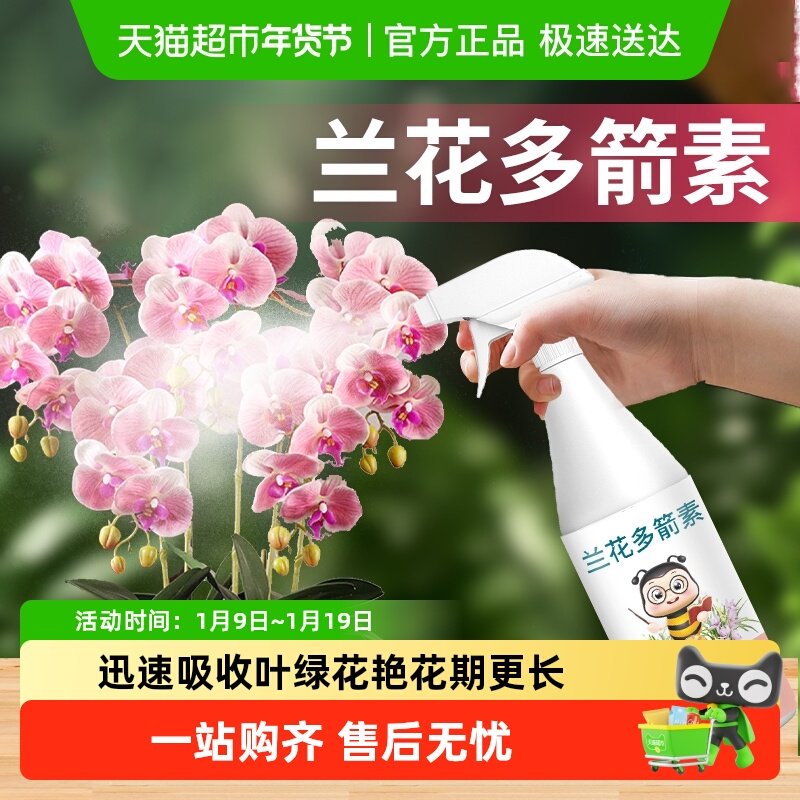 ���ֶ��������������ר��Ӫ��Һ��ѿ�ؾ������������������ϰ��� 14.4Ԫ