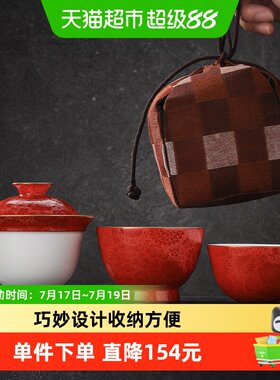 景德镇旅行茶具高档便携式套装