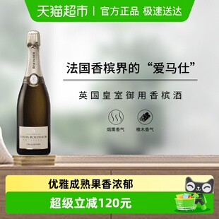 Roederer路易王妃珍藏香槟起泡酒750ml 法国进口Louis