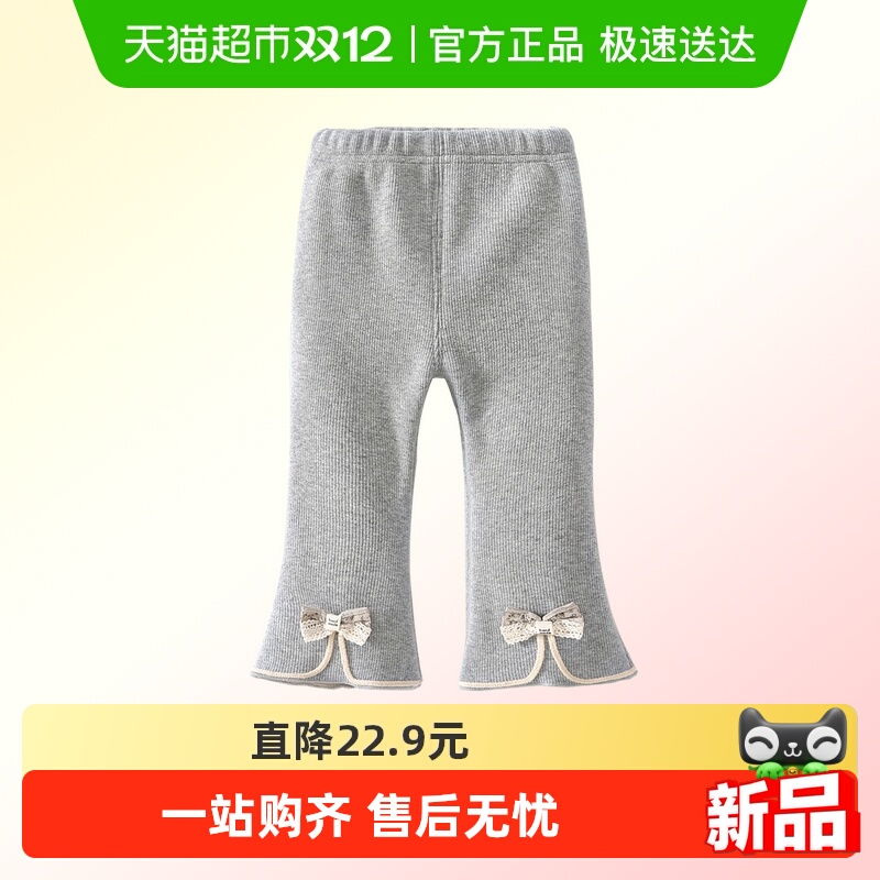 班喜迪女童裤子冬装加绒喇叭裤