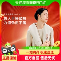 Easy/Breo Massage Wary и Chary Many Massage Massage Knight выбивает верхний шейный шейный массаж шейный массаж N1