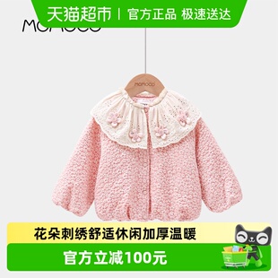 MOMOCO/玛米玛卡女童可爱外套2025冬季新款中大童洋气夹棉加厚