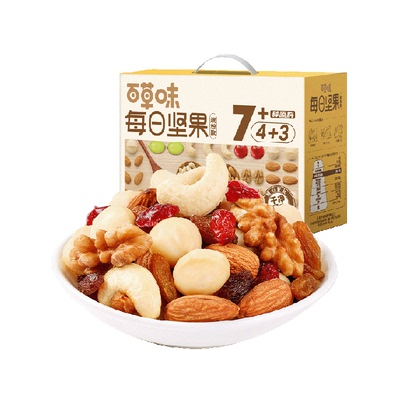百草味每日坚果混合营养775g