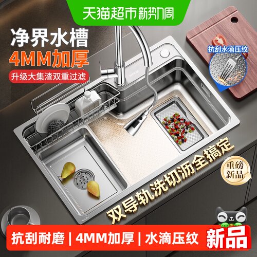 箭牌净界水槽加厚台盆简约时尚