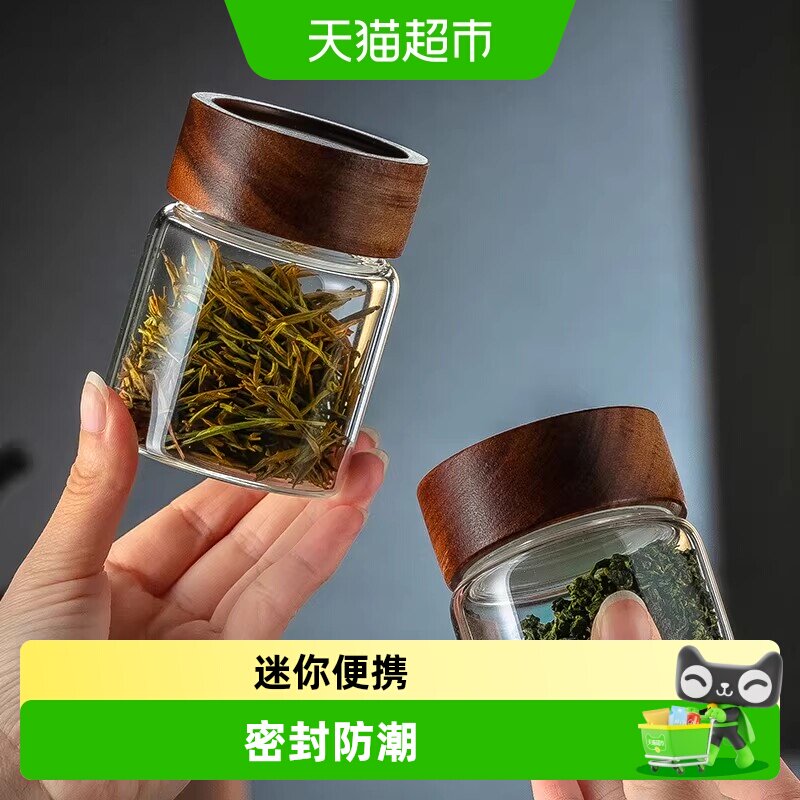 格娜斯小号迷你精致便携茶叶罐图片