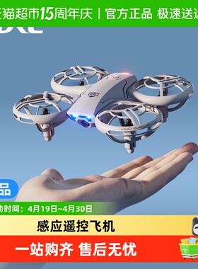 4DRC 8K掌上航拍无人机Neo迷你新手入门智能飞行相机儿童玩具遥控