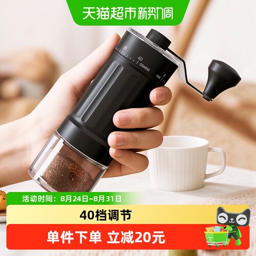 Cliton手摇磨豆机40档位轻松上手