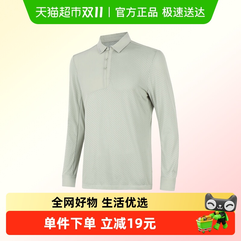 李宁男装长袖POLO衫秋季新款团体活动亲肤商务休闲舒适弹性上衣