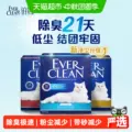 线报图片