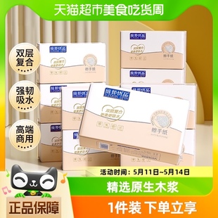 维邦优品擦手纸2层120抽 10包酒店商用竹浆实惠装 包邮 纸巾抽