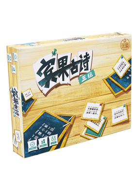 桌游儿童益智宾果岁亲子