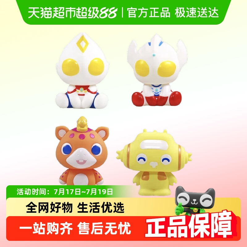 万代奥特曼萌萌软胶玩具手办