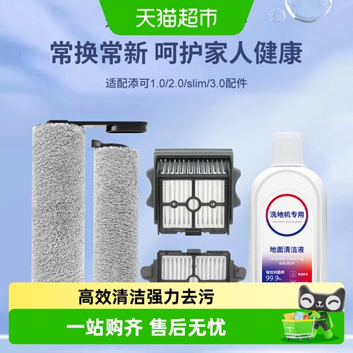 KISSAIR滤网芙万伸缩洗地机