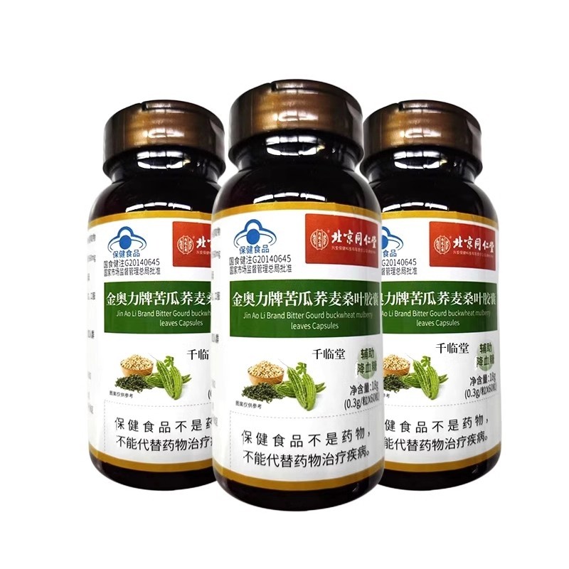 糖尿病人吃的旗舰店血糖高控无糖精主食品五谷杂粮全麦面包专用荞麦粗粮图片