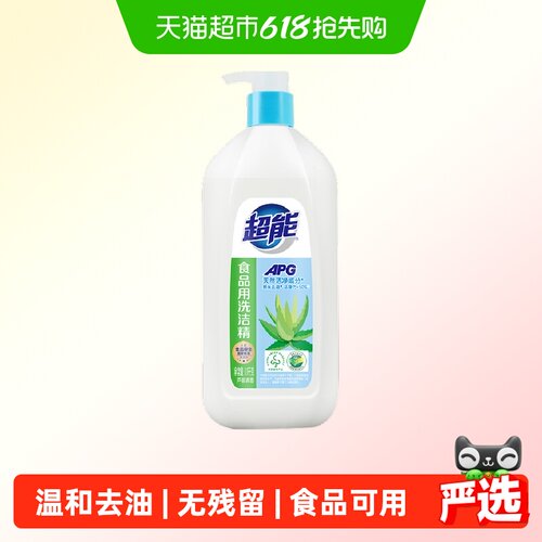 超能4款随机发1.1kg×1瓶洗洁精