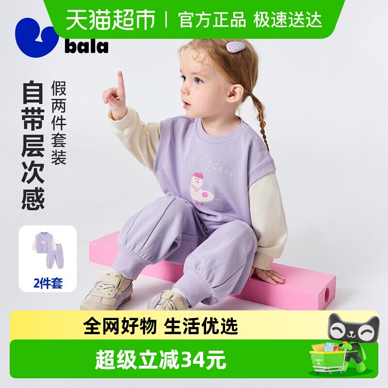 ���������Ůͯ������װ�����׷��������³���������2026���¿� 132.9Ԫ(��88VIP 95��)