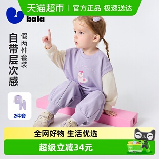 两件套2026春新款 柔软亲肤有型卫衣长裤 迷你巴拉男女童宝宝套装