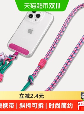 过凡手机挂绳斜挎操作简单