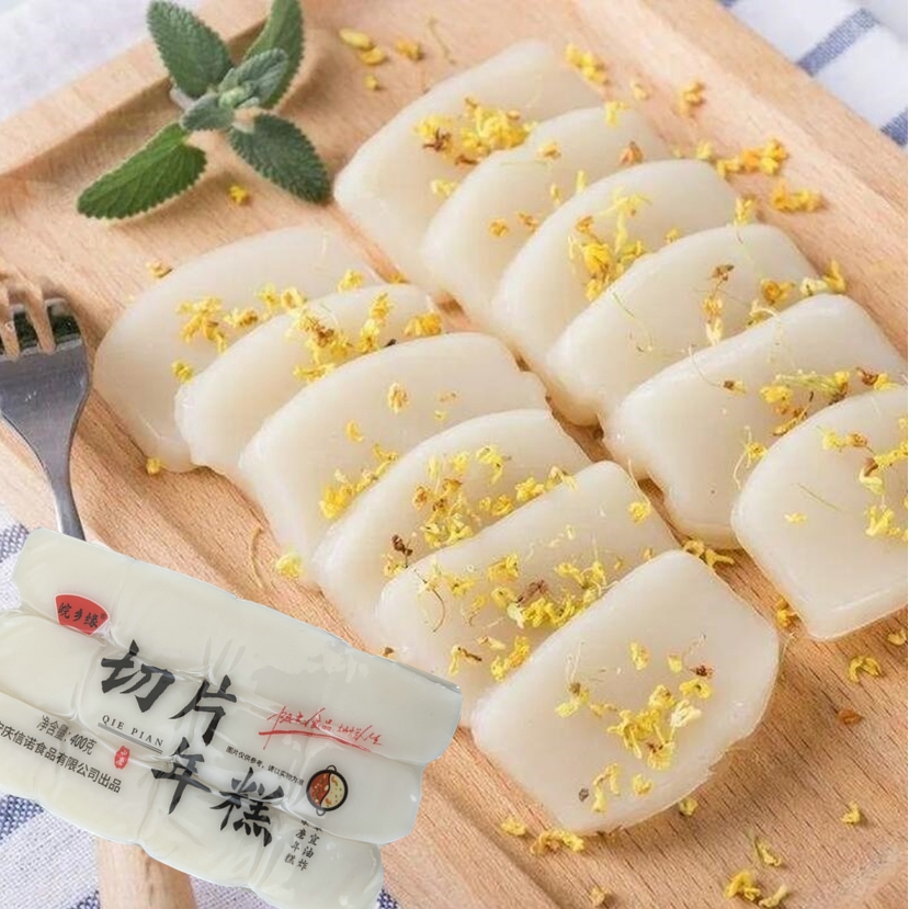 水磨年糕切片400克火锅食材家乡美食宁波风味真空年糕切片免切