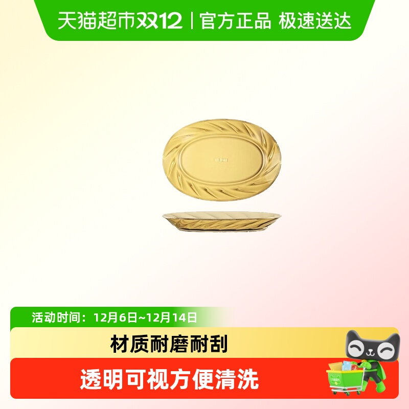 康宁VISIONS晶炫玻璃鱼盘