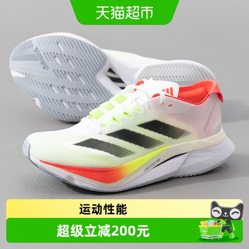 Adidas/阿迪达斯跑步鞋