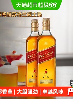 尊尼获加经典红牌威士忌烟熏风味