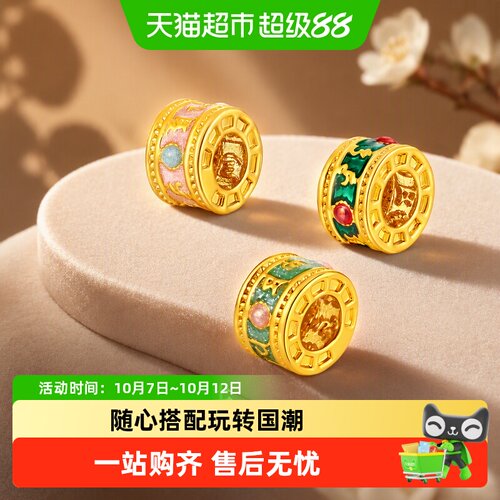 梦金园平安顺遂多巴胺足金转运珠手链六字箴言路路通金手链女款