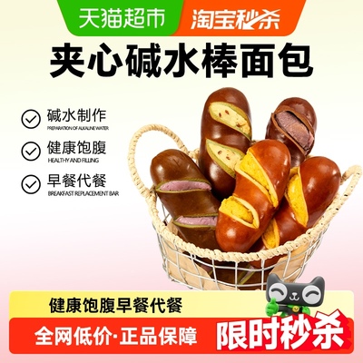颜小贝碱水面包无蔗糖