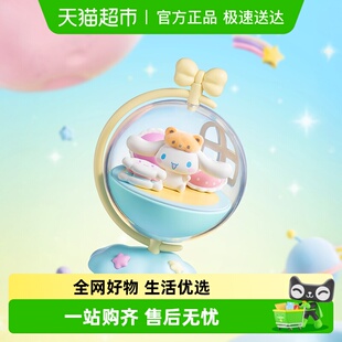 名创优品Cinnamoroll转转星球系列手办盲盒手办潮流玩具礼物萌趣