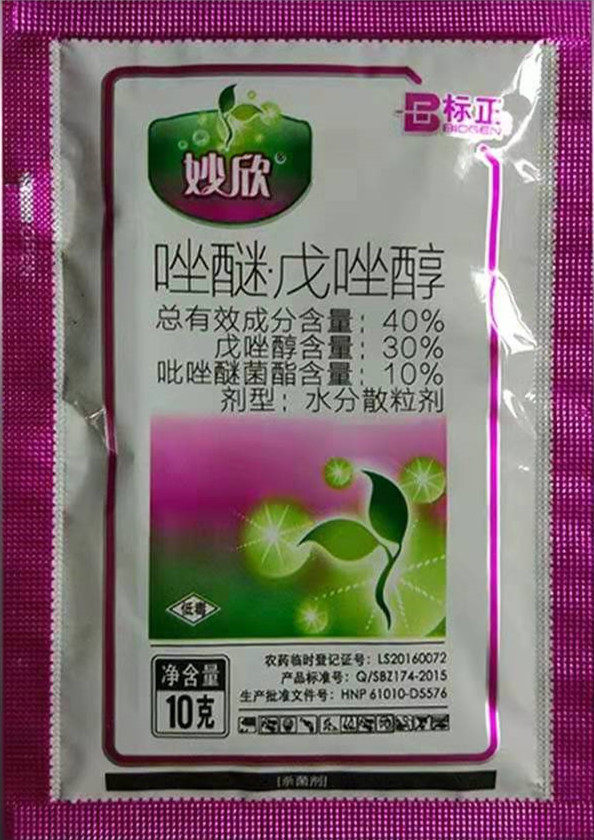 戊唑醇褐斑病杀菌剂