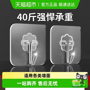 优勤免打孔厨房挂钩粘胶强力承重墙壁门后挂钩无痕钉衣钩透明粘钩