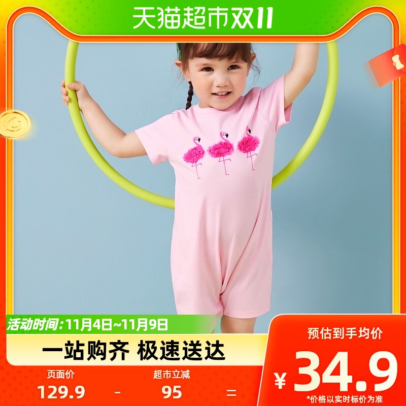 迷你巴拉巴拉新生婴儿连体衣2021夏男女宝宝透气哈衣爬服衣服可爱属于什么档次？