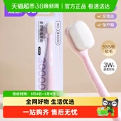 婧麒月子牙刷软毛孕妇专用产前后超细孕期护龈敏感产房洗漱口用品