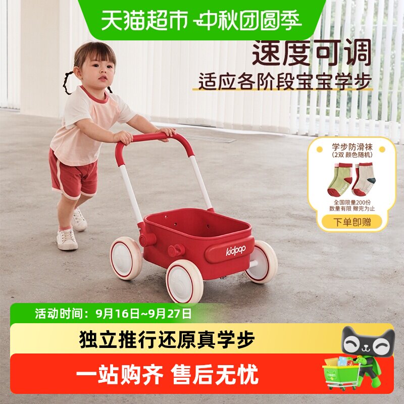kidpop宝宝学步车一键折叠图片