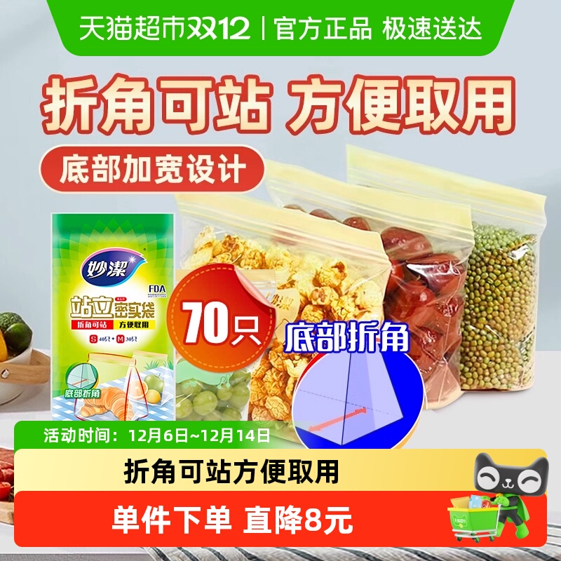 ౣʴʳƷվܷҩװ䶳кС70ֻʵ