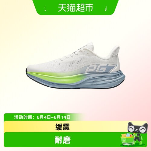 安踏旅步3PG7减震跑鞋