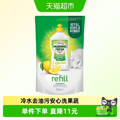 Morningfresh柠檬味补充装375ml
